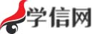 学信网